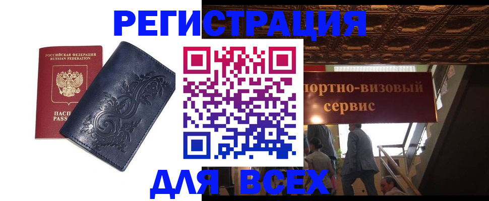 форма 3 в Северобайкальске